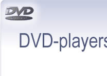 dvd проигрыватель